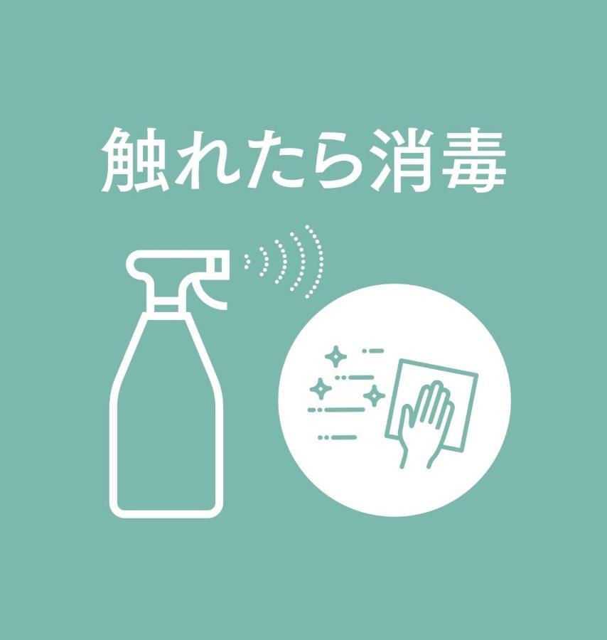 Hotel Sounkyo Onsen Kumoi Kamikawa  Exteriér fotografie