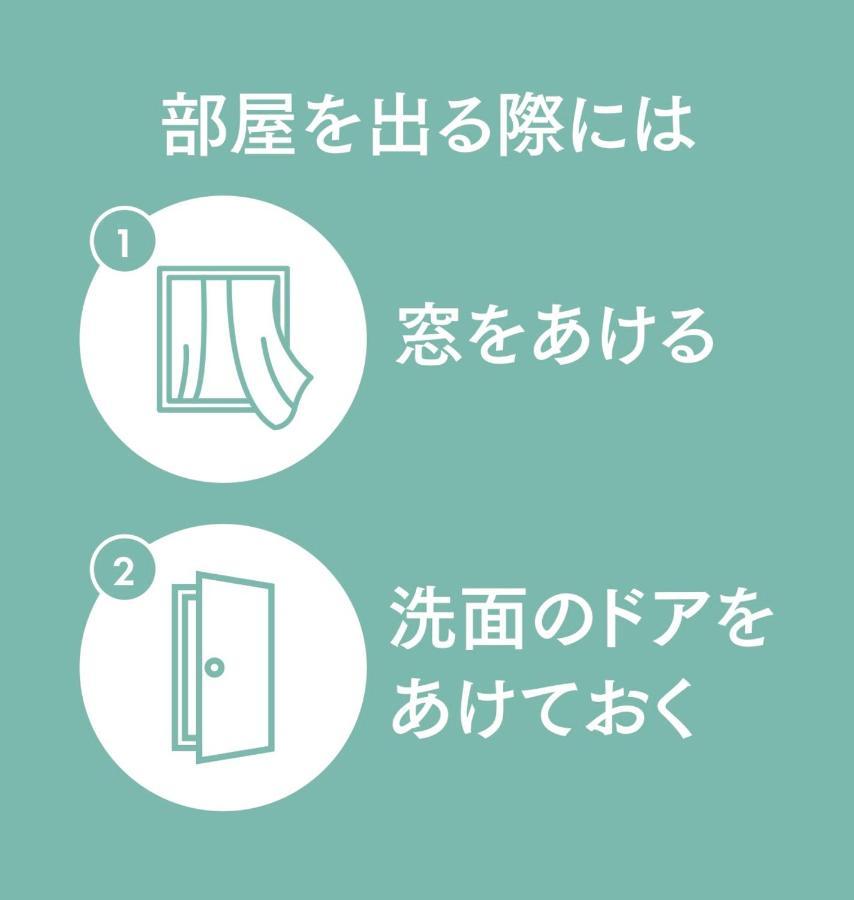 Hotel Sounkyo Onsen Kumoi Kamikawa  Exteriér fotografie